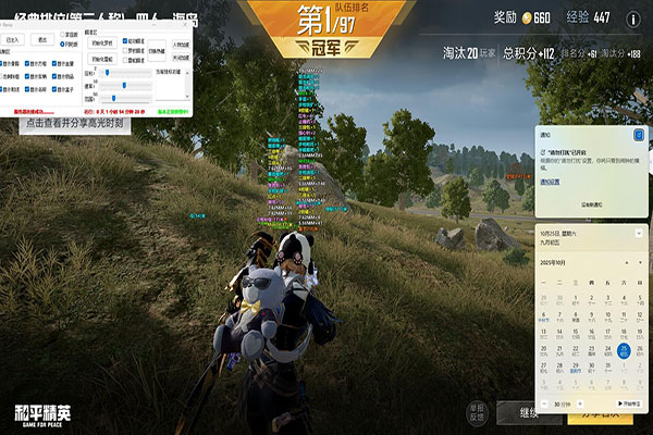 CF没上外挂透视自瞄效果